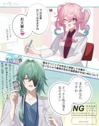 1boy 1girl alternate_costume anaxa_(honkai:_star_rail) aqua_hair coat heart highres honkai:_star_rail honkai_(series) hyacine_(honkai:_star_rail) medium_hair one_eye_closed open_mouth pink_hair sidelocks sitting sltandrmn smile speech_bubble translation_request twintails watermark white_coat