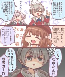 3girls :d ^_^ bad_id bad_twitter_id beret blush bow braid brown_hair closed_eyes collared_shirt comic diagonal_bangs double_bun grey_eyes grey_hair hair_bow hair_bun hand_on_own_hip hand_up hat index_finger_raised long_hair long_sleeves low_twintails magia_record:_mahou_shoujo_madoka_magica_gaiden mahou_shoujo_madoka_magica multiple_girls neck_ribbon notice_lines open_mouth red_hat red_shirt reverse_(bluefencer) ribbon satomi_nayuta satomi_touka school_uniform serafuku shaded_face shirt smile speech_bubble star_(symbol) twintails v-shaped_eyebrows wavy_hair yakumo_mikage