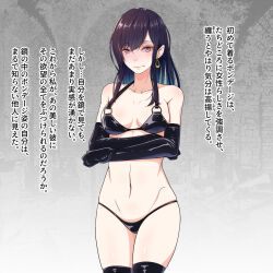 1girl black_hair blue_hair bondage_outfit bra earrings elbow_gloves gloves hisano hisanoworld japanese_text jewelry multicolored_hair navel original panties purple_eyes shiny_clothes solo translation_request underwear