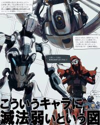 3boys animification apex_legends cable classic_revenant clenched_hand crossover doom_(2016) doom_(series) glados highres himagoya humanoid_robot looking_at_viewer multiple_boys multiple_crossover non-humanoid_robot one-eyed orange_eyes pathfinder_(apex_legends) piston portal_(series) revenant_(apex_legends) robot samuel_hayden science_fiction signature simulacrum_(titanfall) solid_eyes speech_bubble translation_request