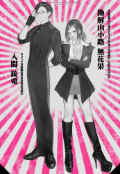 1boy 1girl bad_id bad_pixiv_id belt boots breasts cleavage contrapposto crossed_arms fingerless_gloves gloves high_heel_boots high_heels highres hypnosis_mic iruma_jyuto kadenokoji_ichijiku limited_palette looking_at_viewer miniskirt pinstripe_pattern platform_footwear ponytail rectangular_eyewear skirt sleeves_pushed_up spot_color striped sunburst vest waistcoat