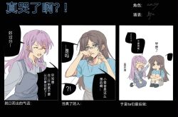 Rule 34 | 2girls, bang dream!, bang dream! it&#039;s mygo!!!!!, blue eyes, blue shirt, blush, brown hair, chihaya anon, chinese commentary, chinese text, closed eyes, commentary request, crying, crying with eyes open, dress, e-fa-dorn, grey dress, grey skirt, headpat, highres, hugging own legs, long hair, multiple girls, nagasaki soyo, open mouth, pinafore dress, shirt, sidelocks, skirt, sleeveless, sleeveless dress, tears, translation request, white shirt