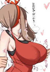 1boy 1girl absurdres blush breasts brown_hair clenched_teeth commentary_request hairband hetero highres large_breasts makochan42 may_(pokemon) nintendo nipple_stimulation nipple_tweak nipple_tweak_through_clothes pokemon pokemon_oras red_hairband short_hair sidelocks simple_background solo teeth translation_request white_background