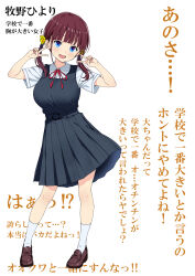 1girl blue_dress blue_eyes blunt_bangs blush breasts brown_hair commentary_request double_v dress flower hair_flower hair_ornament highres hiyori_(wakana_hanabi) large_breasts long_hair looking_at_viewer low_twintails open_mouth original red_ribbon ribbon school_uniform shoes short_sleeves smile socks solo sunflower translation_request twintails v wakana_hanabi white_socks