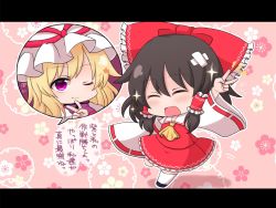 2girls commentary_request crossed_bandaids hakurei_reimu hat letterboxed mob_cap multiple_girls shiohachi sparkle touhou v white_hat white_legwear yakumo_yukari