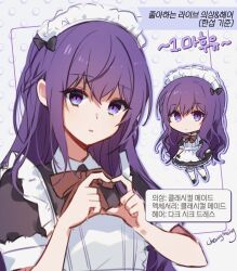 1girl four-finger_heart_hands alternate_costume apron artist_name asahina_mafuyu black_bow black_dress blue_eyes bow bowtie character_name cherrymeing chibi chibi_inset closed_mouth collared_dress commentary double-parted_bangs dress enmaided frilled_apron frills gradient_eyes hair_bow hands_up head_tilt heart heart_hands korean_text long_hair looking_at_viewer maid maid_apron maid_headdress multicolored_eyes multiple_views outline polka_dot polka_dot_background project_sekai purple_eyes purple_hair purple_outline red_bow red_bowtie short_sleeves sidelocks symbol-only_commentary thighhighs translation_request upper_body white_apron white_background white_thighhighs