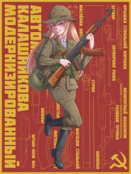 1girl absurdres akm ammunition_pouch artist_logo artist_name assault_rifle bayonet belt belt_buckle black_boots blonde_hair blue_shirt boots border brown_belt brown_hat brown_pants brown_shirt buckle canteen cargo_pants chest_rig chin_strap collared_shirt combat_boots combat_helmet commentary cyrillic disassembly english_commentary english_text full_body green_hat grin gun gun_sling hair_between_eyes hammer_and_sickle hat hat_ornament helmet highres holding holding_gun holding_weapon kalashnikov_rifle logo long_hair long_sleeves looking_away looking_to_the_side magazine_(weapon) military military_fatigues military_hat military_uniform mixed-language_commentary nose open_collar open_mouth original pants pants_tucked_in partially_translated pink_eyes pocket pouch puto_trash red_background red_star rifle russian_commentary russian_text sheath shirt smile soldier solo soviet soviet_army spring_(object) standing standing_on_one_leg star_(symbol) star_hat_ornament striped_clothes striped_shirt teeth telnyashka translation_request two-tone_shirt undershirt unworn_headwear unworn_helmet war_in_afghanistan weapon weapon_name white_shirt yellow_border