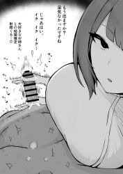 1boy 1girl breasts clothed_female_nude_male eisia handjob japanese_text large_breasts looking_at_viewer medium_hair monochrome nude original pov two-finger_handjob white_background
