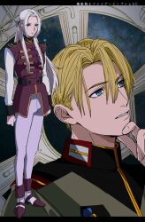 Rule 34 | 1boy, 1girl, alternate costume, amikoiiko, belt, black belt, black collar, black sleeve cuffs, blonde hair, blue eyes, closed mouth, collar, commentary, copyright name, cosplay, dimitri alexandre blaiddyd, earth federation, edelgard von hresvelg, facing to the side, fingernails, fire emblem, fire emblem: three houses, green jacket, gundam, gundam unicorn, hair ribbon, hand on own chin, highres, jacket, letterboxed, long hair, long sleeves, looking at viewer, marida cruz, marida cruz (cosplay), military jacket, military uniform, multicolored shoes, nintendo, pants, portrait, purple belt, purple eyes, purple ribbon, purple shoes, purple sleeve cuffs, purple tunic, red collar, ribbon, riddhe marcenas, riddhe marcenas (cosplay), shirt, shoes, short hair, shoulder boards, sleeveless tunic, spacecraft interior, star (sky), starry sky background, sternocleidomastoid muscle, translated, tunic, two-tone belt, two-tone shoes, undershirt, white hair, white pants, white shirt, white shoes, wing print, zeon
