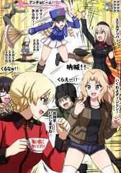 Rule 34 | 6+girls, anchovy (girls und panzer), anzio military uniform, bc freedom (emblem), bc freedom military uniform, black-framed eyewear, black eyes, black footwear, black hair, black hat, black helmet, black jacket, black ribbon, black shirt, blonde hair, blue eyes, blue jacket, blue shorts, blue vest, bob cut, boots, braid, brown eyes, brown hair, brown jacket, chi-hatan military uniform, claw pose, clenched hand, closed eyes, commentary, constricted pupils, cup, cutoffs, darjeeling (girls und panzer), dress shirt, drill hair, electricity, emblem, energy beam, fang, fighting, fighting stance, flying, folding fan, garrison cap, girls und panzer, green jumpsuit, grey hair, grey jacket, grey pants, hair intakes, hair ribbon, hand fan, hat, helmet, highres, holding, holding cup, holding fan, holding instrument, instrument, itsumi erika, jacket, jumpsuit, kantele, katyusha (girls und panzer), kawashima momo, kay (girls und panzer), keizoku military uniform, kepi, koala, kuromorimine military uniform, leaning forward, long hair, long sleeves, looking at another, marie (girls und panzer), medium hair, mika (girls und panzer), military hat, military uniform, miniskirt, monocle, motion lines, multiple girls, music, nishi kinuyo, omachi (slabco), ooarai military uniform, open clothes, open jacket, open mouth, pants, playing instrument, pleated skirt, pravda military uniform, raised fist, red jacket, red shirt, red skirt, ribbon, saunders military uniform, seiza, semi-rimless eyewear, shirt, short hair, short shorts, shorts, sitting, skirt, smile, st. gloriana&#039;s military uniform, standing, tank helmet, teacup, thighhighs, translated, tulip hat, twintails, under-rim eyewear, vest, white shirt, white skirt, white thighhighs, wing collar, yellow skirt