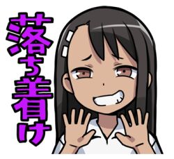1girl 774_(nanashi) :d black_hair brown_eyes collared_shirt grin ijiranaide_nagatoro-san long_hair lowres nagatoro_hayase open_mouth shirt simple_background smile solo tan teeth upper_body white_background white_shirt