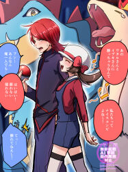 1boy 1girl :d absurdres blush bow brown_hair closed_eyes commentary_request feraligatr from_side gen_2_pokemon hat hat_bow highres holding holding_poke_ball jacket long_hair long_sleeves lyra_(pokemon) musical_note nintendo open_mouth overalls pants poke_ball poke_ball_(basic) pokemon pokemon_(creature) pokemon_hgss red_hair red_shirt shirt silver_(pokemon) smile speech_bubble teeth textless_version thighhighs translation_request tsunj typhlosion upper_teeth_only watermark white_hat