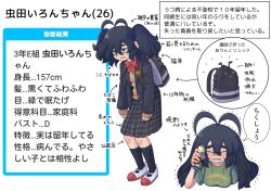 1girl ahoge alcohol antenna_hair backpack bag beer black_hair black_socks breasts cardigan check_translation closed_eyes eyebrows_hidden_by_hair freckles green_eyes hair_between_eyes hunched_over iron-chan_(mushita_iron) jimiko long_hair mojyo mushita_iron original partially_translated plaid_clothes plaid_skirt pleated_skirt pointing_out_the_details reference_sheet school_uniform shoes simple_background skirt socks solo tearing_up thick_eyebrows translation_request twintails uwabaki wavy_mouth white_background