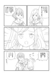 Rule 34 | 2girls, :d, :o, afterimage, ceras yanagida lilienfeld, commentary, dress, edel note, emphasis lines, greyscale, hair ornament, hashtag-only commentary, hasu no sora school uniform, hatching (texture), highres, hitting, jealous, katsuragi izumi, linear hatching, link! like! love live!, long hair, love live!, makki do, monochrome, multiple girls, neckerchief, open mouth, puffy short sleeves, puffy sleeves, raised inner eyebrows, sailor collar, sailor dress, school uniform, short sleeves, smile, speech bubble, summer uniform, translation request, triangle hair ornament, v-shaped eyebrows, virtual youtuber, wolf cut