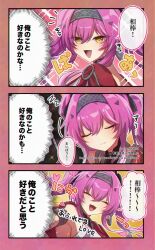 0roshioji3ran 1girl closed_eyes collar commentary_request earrings hairband highres jewelry long_hair looking_at_viewer lupa_(wuthering_waves) metal_collar metal_hairband open_mouth red_sash sash smile solo sparkle sparkling_aura translation_request wuthering_waves yellow_eyes