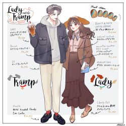 1boy 1girl brown_eyes brown_hair coat dress food grey_hair humanization lady_(disney) lady_and_the_tramp long_hair meecosme pants personification short_hair simple_background skirt smile tramp_(disney) wavy_hair