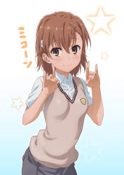 10s 1girl 2017 blush brown_eyes brown_hair brown_sweater_vest closed_mouth collared_shirt double_fox_shadow_puppet dress_shirt fox_shadow_puppet gradient_background grey_skirt hair_ornament hairpin hands_up isshi_pyuma looking_at_viewer matching_hair/eyes miniskirt misaka_mikoto pleated_skirt school_emblem school_uniform shirt short_hair short_sleeves simple_background skirt smile solo standing star_(symbol) summer_uniform sweater_vest toaru_kagaku_no_railgun toaru_majutsu_no_index tokiwadai_school_uniform v-neck white_shirt