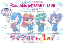 Rule 34 | :q, ankle socks, anniversary, aqua hair, artist request, bass guitar, beamed eighth notes, blouse, blue hat, blue sailor collar, blue shirt, blue skirt, blue sleeve cuffs, blue sleeves, blush, bow, brown shoes, chibi, chibi only, closed eyes, closed mouth, coat, collared shirt, company name, copyright name, copyright notice, cropped shirt, cymbals, dated, dress shoes, drum, drum set, eighth note, english text, eyelashes, finger frame, fingernails, fujisaki shiori, green-framed eyewear, green hair, grey eyes, grey hair, hair bow, hair bun, hair over one eye, hair over shoulder, hairband, half updo, hat, heart, heart hands, himoo yuina, holding, holding towel, horizontal-striped sleeve cuffs, instrument, katagiri ayako, keyboard (instrument), kirameki high school uniform, kisaragi mio, kneehighs, konami, lab coat, lace-trimmed socks, lapels, loafers, long hair, long sleeves, low-tied long hair, low twintails, mecha, medium hair, medium skirt, musical note, musical note background, notched lapels, official art, one eye closed, one eye covered, open mouth, pastel colors, paw pose, pleated skirt, pointing, red eyes, red hair, robot, sailor collar, school uniform, second-party source, semi-rimless eyewear, shirt, shoes, simple background, skirt, sleeve cuffs, socks, speech bubble, standing, straight hair, thought bubble, tokimeki memorial, tokimeki memorial 1, tongue, tongue out, towel, translation request, twintails, white background, white coat, white socks, yellow bow, yellow hairband