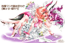 animal_ears blue_eyes blush bouquet breasts bridal_veil brown_eyes cleavage cleavage_cutout clothing_cutout coattails curly_hair dress fake_animal_ears flower gloves high_heels hosokawa_gracia japanese_text jewelry koshoushou legs leotard lips lipstick makeup necklace pink_hair playboy_bunny red_hair ribbon sengoku_musou smile tiara twintails veil wavy_hair wedding_dress white_gloves wrist_cuffs