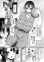 Rule 34 | 1boy, 1girl, absurdres, ball, basketball, basketball uniform, blush, breasts, comic, faceless, faceless male, greyscale, highres, holding, holding ball, huge breasts, medium hair, monochrome, original, school uniform, shirt, short hair, shorts, smile, sportswear, takashima 0721
