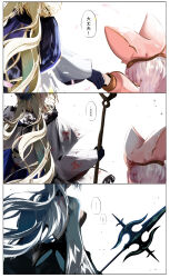 2girls absurdres aesc_(fate) aesc_(savior)_(fate) antinese black_gloves blonde_hair blood blood_on_clothes fate/grand_order fate_(series) gloves habetrot_(fate) highres long_hair long_sleeves morgan_le_fay_(fate) multiple_girls pink_hair polearm ponytail simple_background spear staff very_long_hair weapon white_hair wide_sleeves