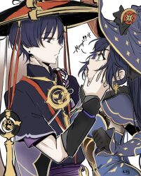 1boy 1girl angry armor artist_name black_bodysuit black_bow black_gloves black_hair black_hat black_kimono black_sleeves blue_leotard blue_sleeves bodystocking bodysuit bow clenched_hand closed_mouth crescent crescent_hat_ornament earrings eyelashes eyeliner eyeshadow fingernails fur_collar genshin_impact gloves gold gold_trim green_eyes grey_veil hair_bow hands_on_another&#039;s_face hat hat_bow hat_ornament hetero highres japanese_armor japanese_clothes jewelry jingasa juban kacchan_09 kimono kote kurokote layered_sleeves leotard looking_at_another makeup mandarin_collar mona_(genshin_impact) o-ring purple_rope purple_sash purple_sleeves red_eyeliner red_eyeshadow red_hat red_kimono rope sash scaramouche_(genshin_impact) shimenawa short_sleeves sketch sound_effects star_(symbol) star_earrings star_hat_ornament star_print tsurime two-sided_fabric two-sided_headwear two-tone_hat two-tone_sleeves veil white_rope wide-eyed witch_hat