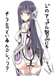 1girl :&lt; akaza apple_inc. ass bare_shoulders black_hair butt_crack elbow_gloves female_focus gloves logo long_hair looking_at_viewer personification purple_eyes simple_background siri solo thighhighs translated very_long_hair white_background white_gloves white_thighhighs