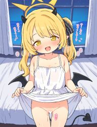 1girl :d asymmetrical_hair bare_arms bare_shoulders black_horns black_ribbon black_tail black_wings blonde_hair blue_archive censored clothes_lift commentary_request demon_girl demon_horns demon_tail demon_wings dress dress_lift flat_chest hair_ribbon halo heart heart_censor horns ibuki_(blue_archive) indoors lifting_own_clothes loli looking_at_viewer night no_panties onyhakase open_mouth pointy_ears pussy pussy_juice ribbon side_ponytail sleeveless sleeveless_dress smile solo sundress tail translation_request white_dress wings yellow_eyes yellow_halo