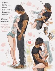 ! ... 1boy 1girl alternate_universe bare_legs barefoot black_hair clive_rosfield contemporary dolphin_shorts english_text final_fantasy final_fantasy_xvi grey_hair heart highres hug jill_warrick kasuke_(li_tgknk) long_hair mixed-language_text scar scar_on_face short_shorts shorts slippers spoken_ellipsis spoken_exclamation_mark spoken_heart thighs