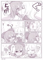2girls @_@ blush chibi closed_eyes comic facing_another french_kiss hair_between_eyes hair_tubes hakurei_reimu kiss long_hair looking_at_another monochrome multiple_girls o_o open_mouth saliva saliva_trail shiohachi sketch sparkle speech_bubble squiggle sweat thought_bubble touhou translation_request yakumo_yukari yuri