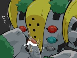 1boy aqua_eyes bar_censor censored cum cum_on_self erection gen_4_pokemon grey_background grey_eyes japanese_text kageyama_(ikagerira) knee_up legendary_pokemon male_focus nintendo no_humans penis pokemon pokemon_(creature) red_eyes regigigas simple_background sitting solo spread_legs sweat translation_request trembling veins veiny_penis