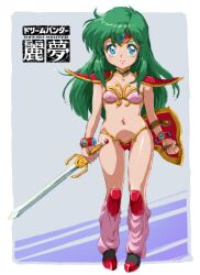 1girl armor ayanokouji_rem bikini bikini_armor blue_eyes bracer breasts dream_hunter_rem full_body green_hair kneehighs long_hair lowleg lowleg_bikini matsudo_aya navel oekaki pauldrons pink_bikini pink_socks red_bikini shield shoes shoulder_armor small_breasts smile socks solo standing stomach swimsuit sword thighs tiara weapon