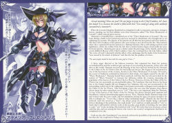 1girl absurdres alameria_crescentria armor armored_boots armored_skirt bikini_armor blonde_hair boots breastplate breasts character_profile dhampir dhampir_(monster_girl_encyclopedia) english_text feathers female_focus full_body gauntlets half-human half-undead hat hat_feather highres jacket japanese_text kenkou_cross large_breasts military mixed-language_text mixed_species monster_girl monster_girl_encyclopedia monster_girl_encyclopedia_ii monster_girl_encyclopedia_world_guide_side_ii:_salvarision:_the_fallen_knights_of_lescatie multicolored_hair navel official_art open_clothes open_jacket pale_skin revealing_clothes skirt slit_pupils streaked_hair sword undead vampire warrior weapon zoom_layer