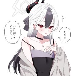 1girl black_choker black_dress black_hair black_horns blue_archive blush bow choker collarbone commentary_request demon_horns dress ear_piercing grey_bow grey_hair grey_jacket hair_between_eyes hair_bow halo highres horns jacket kayoko_(blue_archive) kayoko_(dress)_(blue_archive) long_hair long_sleeves looking_at_viewer mole mole_on_collarbone official_alternate_costume official_alternate_hairstyle parted_lips piercing red_eyes simple_background solo speech_bubble sweat translation_request ugai0524 white_background