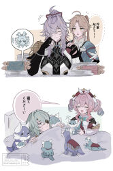 2boys 2girls anaxa_(honkai:_star_rail) blue_eyes brown_hair ca_ru_cca character_request eyepatch grey_hair hair_over_one_eye highres honkai:_star_rail honkai_(series) hyacine_(honkai:_star_rail) long_hair medium_hair multiple_boys multiple_girls on_bed one_eye_covered open_mouth pink_hair smile speech_bubble stuffed_toy translation_request watermark yellow_eyes