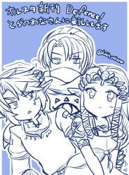 1boy 1girl 2girls blue_theme chibi dual_persona kaidou_mitsuki link monochrome multiple_girls nintendo open_mouth princess_zelda reverse_trap sheik super_smash_bros. text_focus the_legend_of_zelda the_legend_of_zelda:_ocarina_of_time the_legend_of_zelda:_twilight_princess translation_request