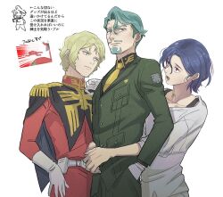 3boys beard blonde_hair blue_eyes blue_hair boy_sandwich challia_bull char_aznable collared_shirt colored_inner_hair commentary_request epaulettes facial_hair gloves green_eyes green_hair gundam gundam_gquuuuuux hand_in_pocket high_collar hug hug_from_behind jacket long_sleeves looking_at_another male_focus military_jacket military_uniform mrtoen multicolored_hair multiple_boys mustache necktie open_mouth purple_hair red_eyes red_jacket sandwiched shirt short_hair shuji_ito simple_background sweatdrop translation_request turn_pale two-tone_hair upper_body white_background white_shirt