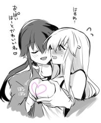 1boy 1girl blush breasts brother_and_sister circlet closed_eyes fire_emblem fire_emblem:_genealogy_of_the_holy_war grabbing_another&#039;s_breast groping julia_(fire_emblem) long_hair medium_breasts monochrome nintendo ponytail seliph_(fire_emblem) siblings simple_background upper_body yukia_(firstaid0)