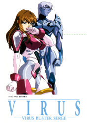 1990s_(style) 1997 1boy 1girl bodysuit brown_eyes brown_hair copyright_name copyright_notice dated erika_tinen gloves hand_to_own_mouth highres lipstick long_hair looking_at_viewer makeup official_art oobari_masami retro_artstyle simple_background virus_buster_serge white_background