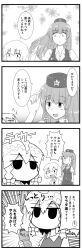 3girls 4koma bug comic fly greyscale hat highres hong_meiling bug izayoi_sakuya lanlanlancho maid_headdress monochrome multiple_girls no_headwear no_headwear oil remilia_scarlet touhou translation_request