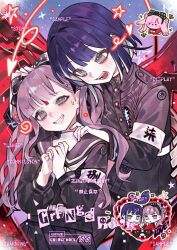 1boy 1girl armband black_bow blush bow brother_and_sister chibi chibi_inset english_text fingernails grey_eyes hair_between_eyes hand_on_another&#039;s_head heart hetero incest japanese_text last_defense_academy_school_uniform open_mouth pink_hair purple_hair siblings smile star_(symbol) sweatdrop teeth the_hundred_line_-last_defense_academy- tongue translation_request tsukumo_ima tsukumo_kako twins twintails