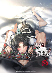 2boys animal-shaped_speech_bubble animal_print barefoot black_hair blush boxers bulge chinese_clothes chinese_commentary chu_wanning clenched_teeth erha_he_tadebai_mao_shizun full_body hands_on_another&#039;s_thighs hanfu high_ponytail highres kingchenxi long_hair long_sleeves looking_at_viewer male_focus male_underwear mo_ran mouth_pull multiple_boys no_pants on_bed ponytail pov ribbon ribboned_xiao_guan speech_bubble sweatdrop teeth underwear watermark weibo_watermark white_hanfu white_ribbon wide_sleeves yaoi yellow_eyes