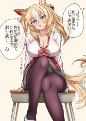 1girl absurdres alternate_costume alternate_hairstyle animal_ears black_pantyhose blonde_hair blue_eyes bow bowtie breasts cleavage commentary_request desk durandal_(umamusume) ear_covers feet_out_of_frame hair_between_eyes highres horse_ears horse_girl horse_tail long_hair loose_bowtie medium_breasts multicolored_hair on_desk open_mouth pantyhose school_desk sidelocks single_ear_cover sitting solo speech_bubble streaked_hair striped_bow striped_bowtie striped_clothes tail tail_wagging teaclaw translation_request twintails umamusume white_hair
