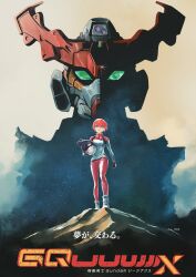 Rule 34 | 1girl, absurdres, amate yuzuriha, aqua eyes, beanie, bodysuit, full body, gquuuuuux, gundam, gundam gquuuuuux, haro, hat, highres, holding, hyde (tabakko), mecha, mecha pilot suit, mobile suit, mobile suit gundam, multicolored bodysuit, non-humanoid robot, normal suit (gundam), parody, red hair, retro artstyle, robot, science fiction, short hair, star (sky), v-fin