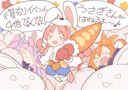 &gt;_&lt; 3girls :3 :d animal_ears blue_shorts blush_stickers fake_animal_ears floral_background flower_symbol holding holding_sword holding_weapon ito_ryo kyoka_(princess_connect!) little_lyrical mimi_(princess_connect!) misogi_(princess_connect!) multiple_girls open_mouth orange_hair pink_hair ponytail princess_connect! purple_hair rabbit rabbit_ears short_hair shorts smile sword too_many too_many_rabbits translation_request weapon wide_oval_eyes xd