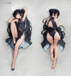 1girl absurdres arm_up armpits ass back_cutout bare_back bare_shoulders barefoot black_dress black_hair black_shoes blue_archive blush breasts butterfly_hair_ornament china_dress chinese_clothes closed_mouth clothing_cutout covered_navel dakimakura_(medium) double_bun dragon_print dress feet grey_eyes grey_halo grey_jacket hair_bun hair_ornament halo hand_on_own_ass highres jacket kisaki_(blue_archive) loli long_hair looking_at_viewer lying on_back open_mouth shoes small_breasts soles solo striped_clothes striped_jacket toes top-down_bottom-up twintails vertical-striped_clothes vertical-striped_jacket xiang_cheng_(nido)