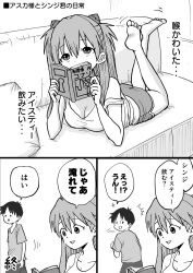 1boy 1girl 3koma ass barefoot book breasts cleavage comic dot_eyes feet highres ikari_shinji japanese_text large_breasts legs long_hair looking_at_viewer looking_back looking_up lying monochrome neon_genesis_evangelion on_stomach open_mouth reading shirt short_hair shorts sleeveless sleeveless_shirt smile souryuu_asuka_langley surprised the_pose thighs thinking translation_request twintails