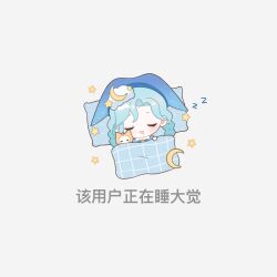 Rule 34 | 1girl, animal, aqua hair, baonu de zhanshen caibutou, bare shoulders, blue bow, blue bowtie, blue dress, blue hat, blue sleeves, bow, bowtie, brooch, cat, celestial whispers (infinity nikki), chibi, chinese commentary, chinese text, closed eyes, clothed animal, cloud hair ornament, commentary request, crescent, crescent hair ornament, detached sleeves, dress, drooling, ear covers, fur scarf, grey background, hair ornament, hat, hat ornament, highres, hood, hood up, infinity nikki, jewelry, light blush, long hair, low twintails, lying, momo (nikki), nightcap, nightgown, nikki (series), on back, open mouth, pillow, puffy short sleeves, puffy sleeves, scarf, short sleeves, simple background, sleeping, sleeveless, sleeveless dress, smile, solo, star (symbol), star brooch, star hair ornament, star hat ornament, translation request, twintails, under covers, white cat, white scarf, yellow hood, zzz