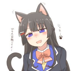 1girl :d animal_ear_fluff animal_ears black_hair black_jacket blazer blue_eyes blush_stickers bow braid brown_sweater cat_ears cat_girl cat_tail collared_shirt dress_shirt hair_ornament hairclip head_tilt jacket kemonomimi_mode long_hair looking_at_viewer nijisanji open_mouth pink_bow rebecca_(keinelove) school_uniform shirt simple_background smile solo sweater tail translation_request tsukino_mito tsukino_mito_(1st_costume) upper_body virtual_youtuber white_background white_shirt