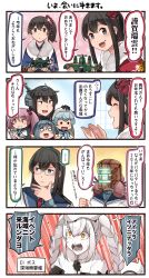 Rule 34 | ..., 4koma, 6+girls, :d, ^ ^, abyssal nimbus princess, abyssal ship, aircraft, airplane, akagi (kancolle), akashi (kancolle), alternate costume, bite mark, black hair, blue eyes, blue hair, blue neckwear, blue sailor collar, blush, blush stickers, braid, brown eyes, brown hair, clenched hand, closed eyes, colored skin, comic, commentary request, cosplay, dead space, e16a zuiun, fang, fur, fur-trimmed kimono, fur trim, glasses, gloves, green hairband, grey hair, grin, hair between eyes, hair bobbles, hair ornament, hairband, hat, headgear, highres, holding, ido (teketeke), isaac clarke, isaac clarke (cosplay), japanese clothes, kaga (kancolle), kaga (new year) (kancolle), kantai collection, kimono, kiyoshimo (kancolle), long hair, multiple girls, nagato (kancolle), o o, ooyodo (kancolle), open mouth, pink hair, revision, sado (kancolle), sailor collar, sailor hat, sazanami (kancolle), school uniform, serafuku, short sleeves, side ponytail, smile, speech bubble, spoken ellipsis, translated, twin braids, twintails, when you see it, white gloves, white hair, white hat, white skin, yellow eyes